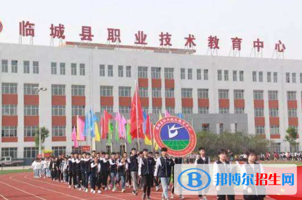 临城职教中心2022年报名条件、招生要求、招生对象