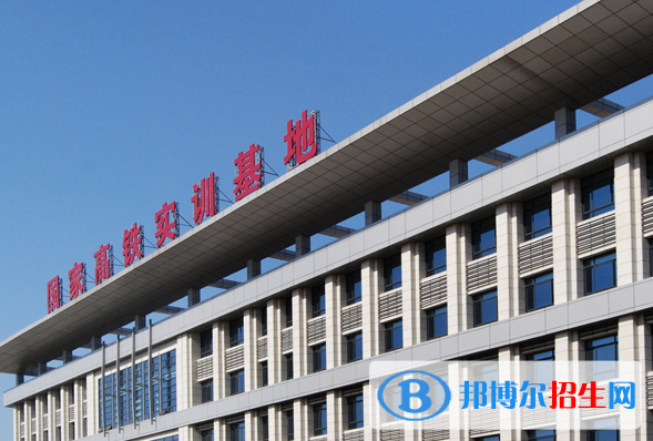 南京2022年有铁路学校的大专