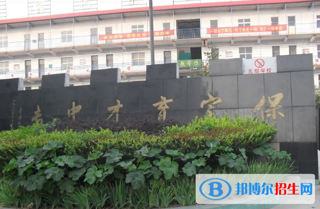 保定北市区职教中心2022年招生录取分数线