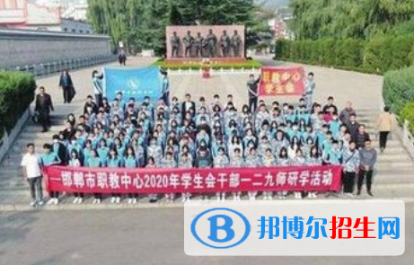 邯郸职教中心2022年招生办联系电话