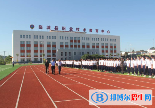 临城职教中心怎么样、好不好