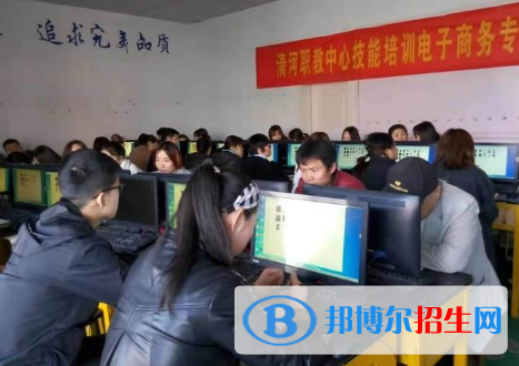清河职教中心2022年有哪些专业