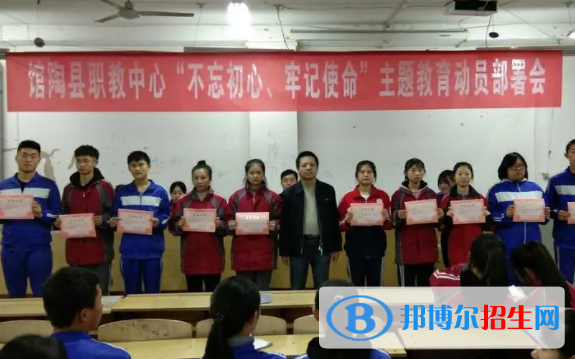 馆陶职教中心2022年招生录取分数