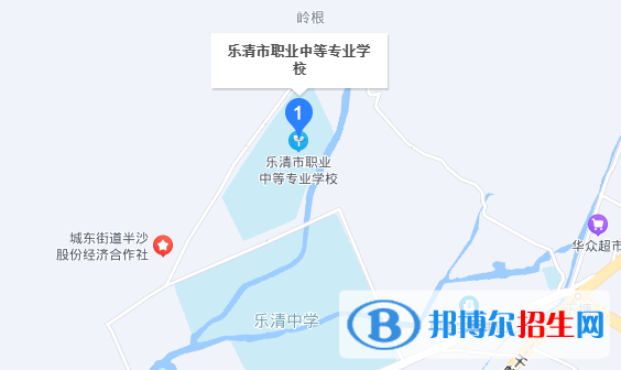 乐清地址