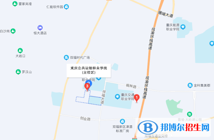 重庆公共运输职业学院地址在哪里