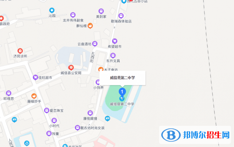 地图截图_20211116124726