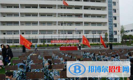 贵州特殊教育中等职业技术学校怎么样、好不好