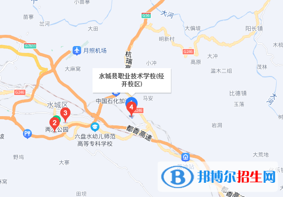 六盘水市水城区职业技术学校地址在哪里