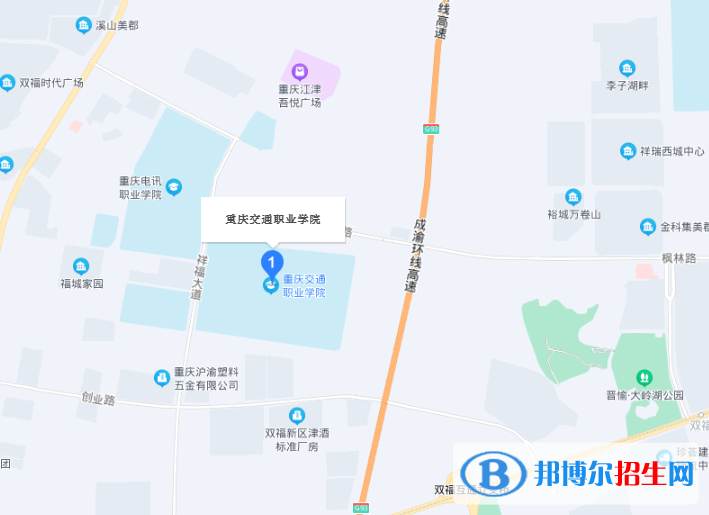 重庆交通职业学院地址在哪里