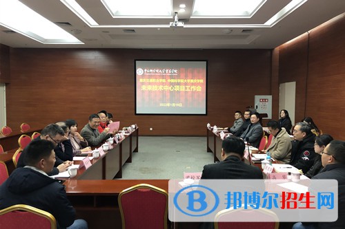 重庆交通职业学院2022年招生办联系电话
