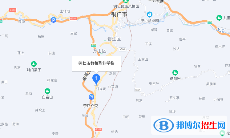 铜仁市数据职业学校地址在哪里