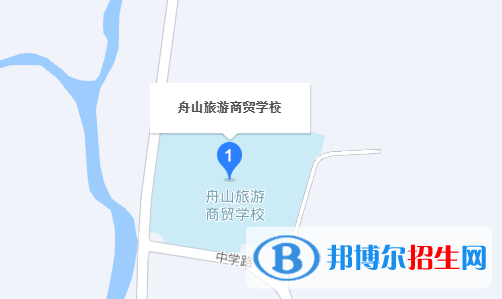 舟山旅游商贸学校地址