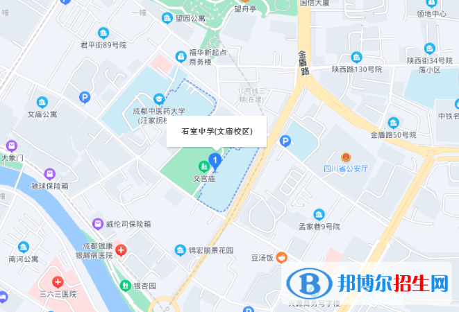 成都石室中学地址在哪里