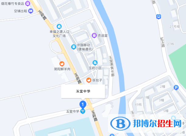 都江堰玉堂中学地址在哪里