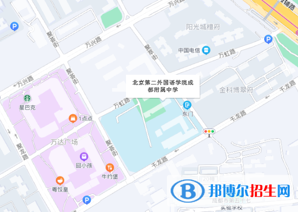 北京第二外国语学院成都附属中学地址在哪里