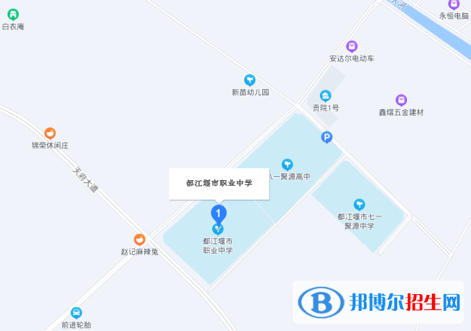 都江堰市职业中学地址在哪里