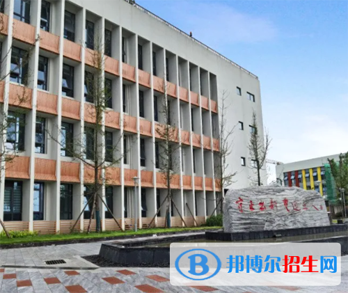 成都市铁路中学校2022年招生代码