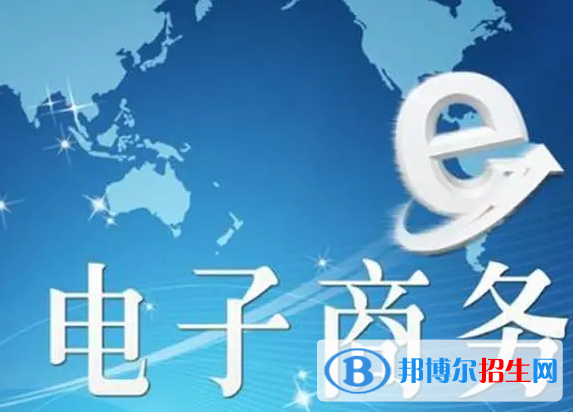 贵州2022年贵州初中生读什么电子商务学校