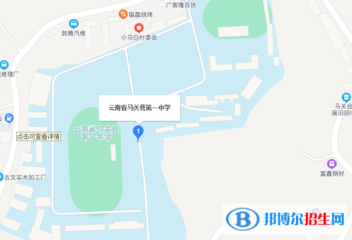 马关第一中学地址在哪里