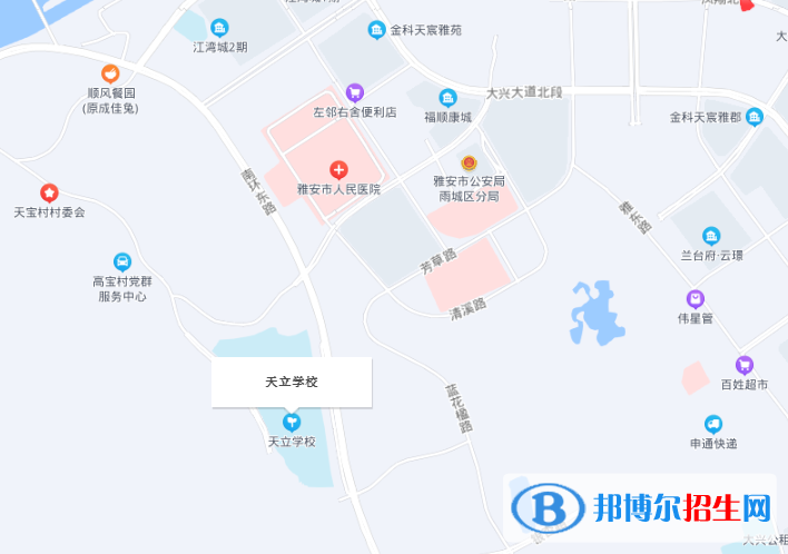 雅安天立学校地址在哪里