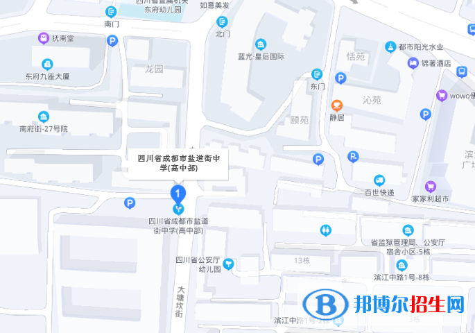 成都市盐道街中学地址在哪里