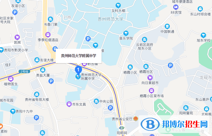 贵州师范大学附属中学地址在哪里