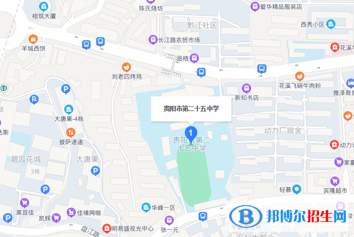 贵阳第二十五中学地址在哪里