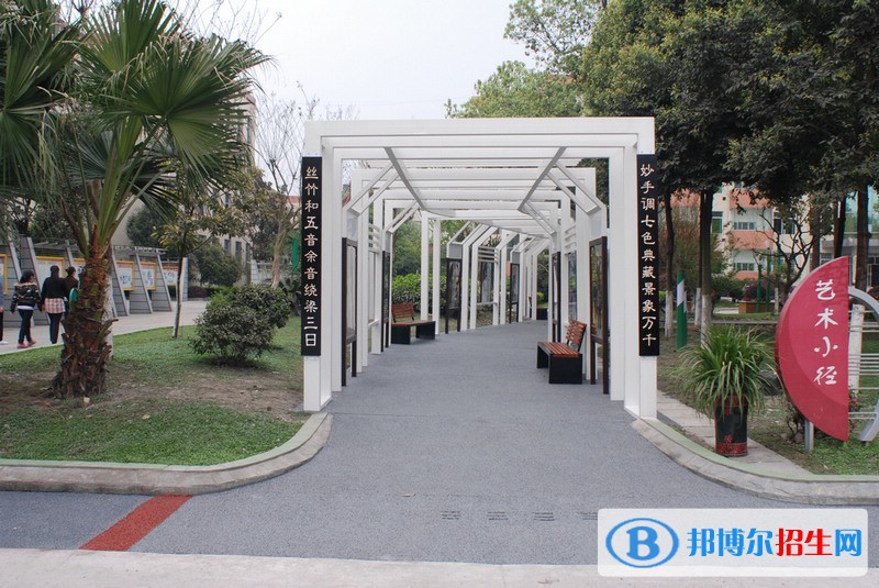 双流艺体中学怎么样、好不好