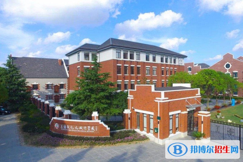 上海新纪元双语学校2022年报名时间