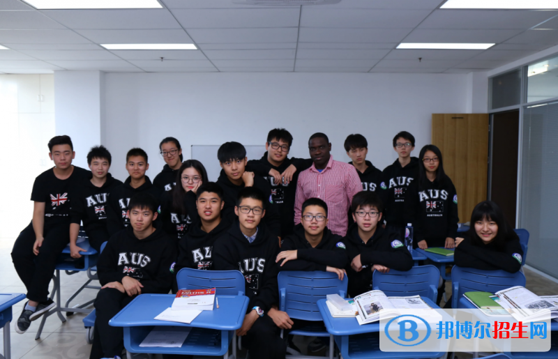  上海交大教育集团澳大利亚国际课程中心怎么样