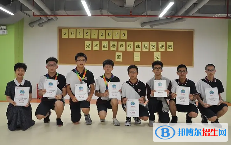 上海光华学院剑桥国际中心2022年入学条件