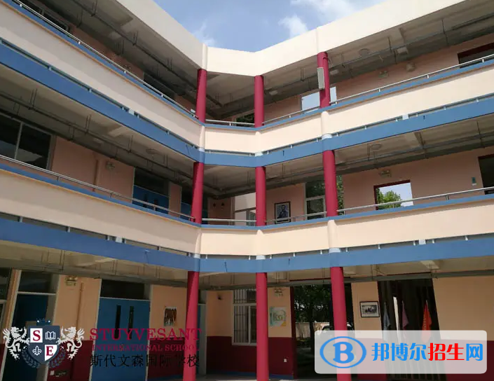  斯代文森国际学校(中国-上海)2023年课程体系