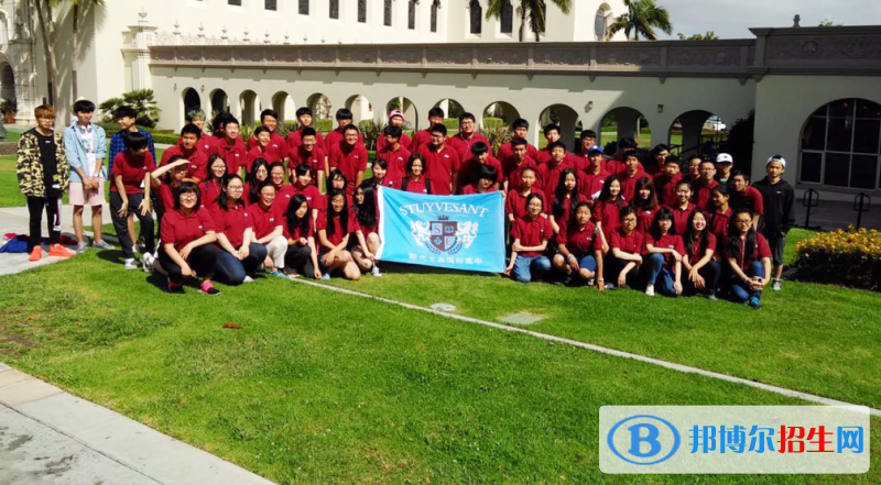  斯代文森国际学校(中国-上海)靠谱吗