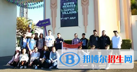 上海澳大利亚国际高中怎么样