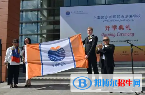 耀华国际高中2022年学费标准