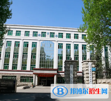 长春博泰医药中等职业学校2022年报名条件、招生要求、招生对象