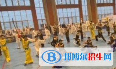 滨州中华武术学校2022年招生办联系电话