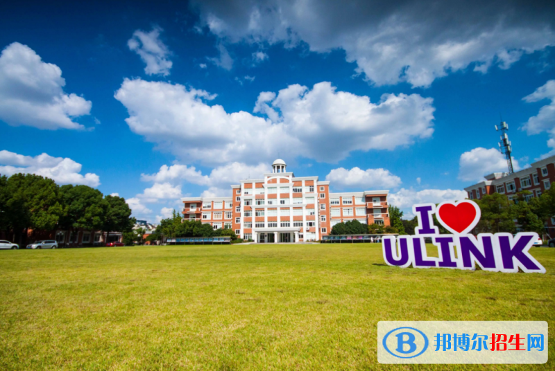  领科教育上海校区怎么样
