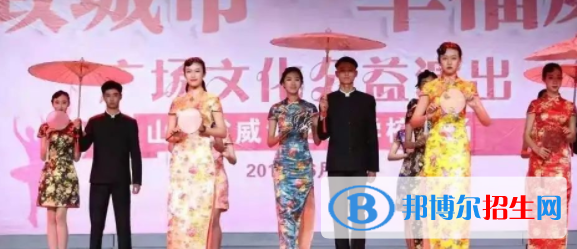 山东省威海艺术学校2022年有哪些专业