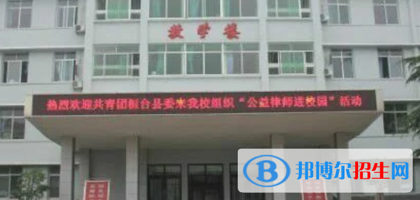 淄博建筑工程学校2022年招生简章