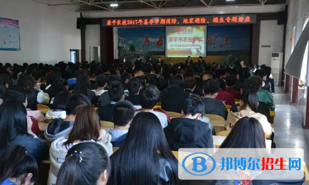 原平农业学校2022年招生录取分数线