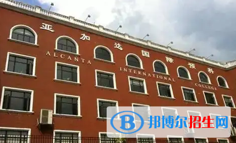  广州亚加达国际预科2022年课程体系