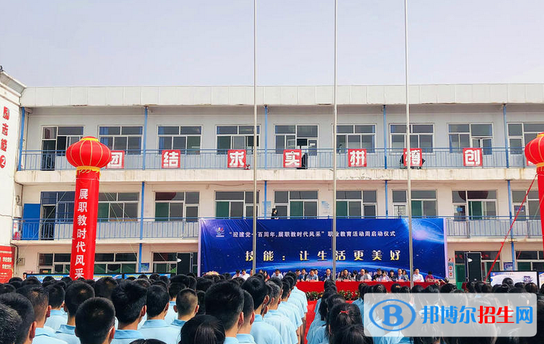 忻州创奇学校2022年招生办联系电话