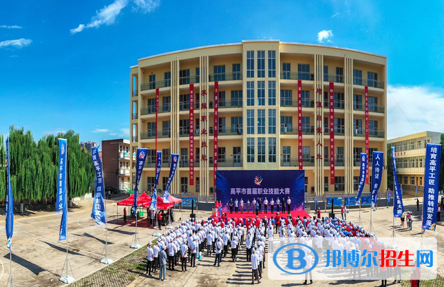 高平技校2022年有哪些专业