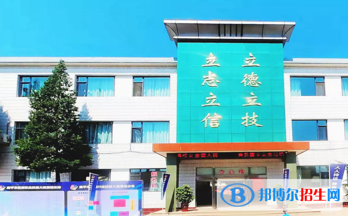 高平技校网站网址