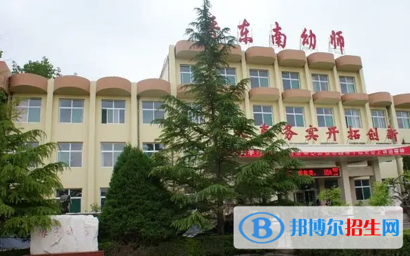 晋东南幼儿师范学校2022年招生办联系电话