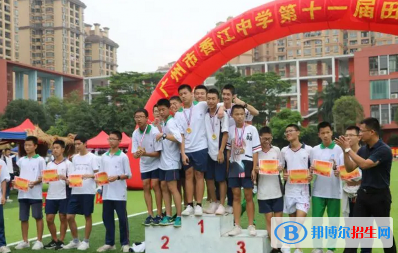  广州香江中学国际部2022年学费标准