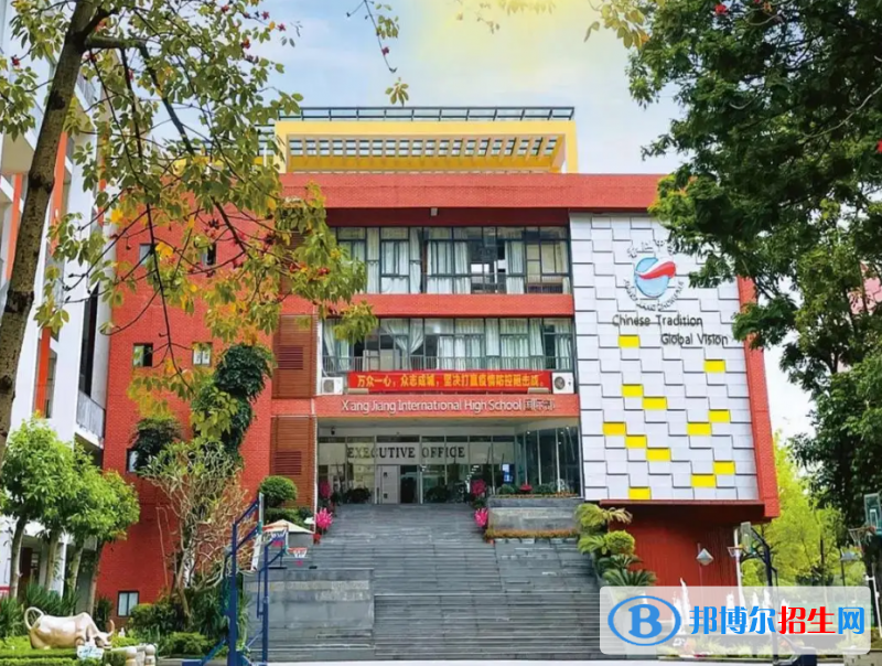  广州香江中学国际部2022年课程体系