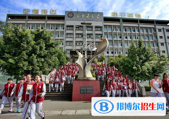 攀枝花市第十五中学2022年报名条件、招生要求、招生对象