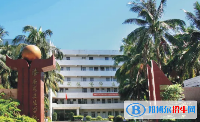 海南省卫生学校2022年招生办联系电话